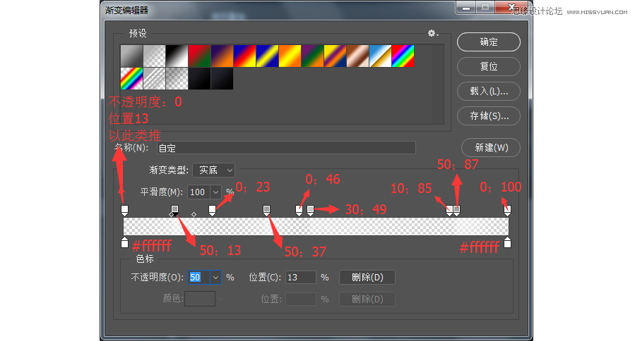 Photoshop绘制索尼PSP图标教程,PS教程,素材中国网