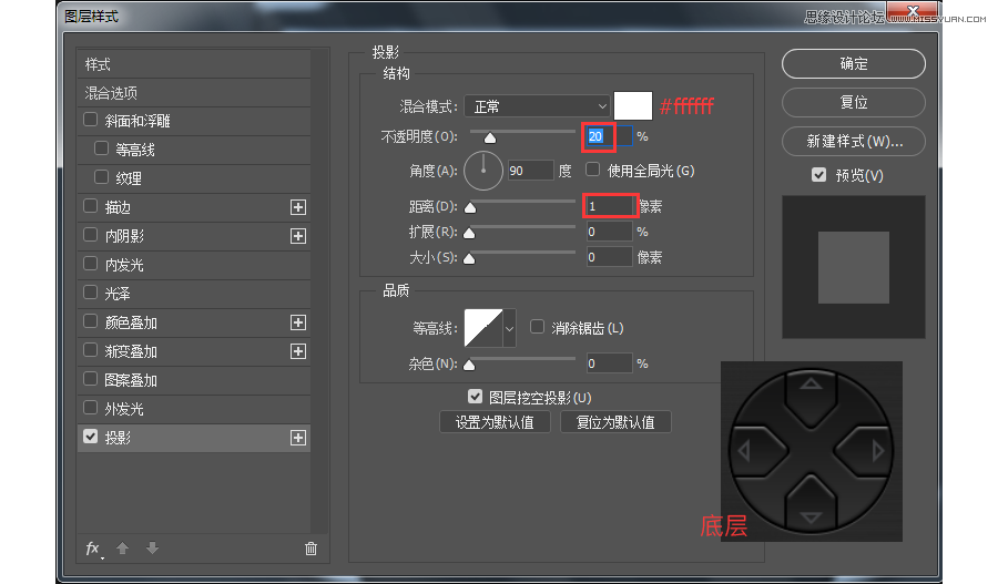 Photoshop绘制索尼PSP图标教程,PS教程,素材中国网