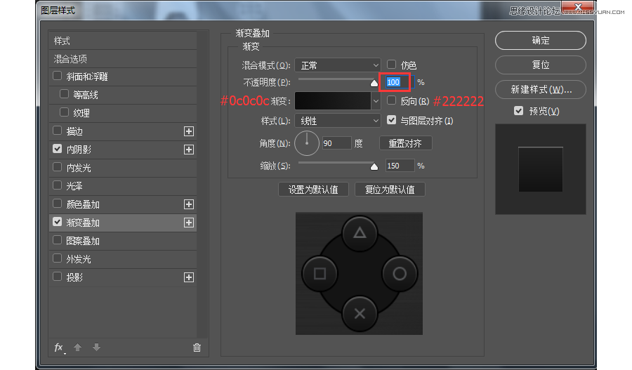 Photoshop绘制索尼PSP图标教程,PS教程,素材中国网