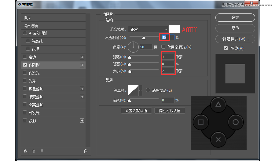 Photoshop绘制索尼PSP图标教程,PS教程,素材中国网