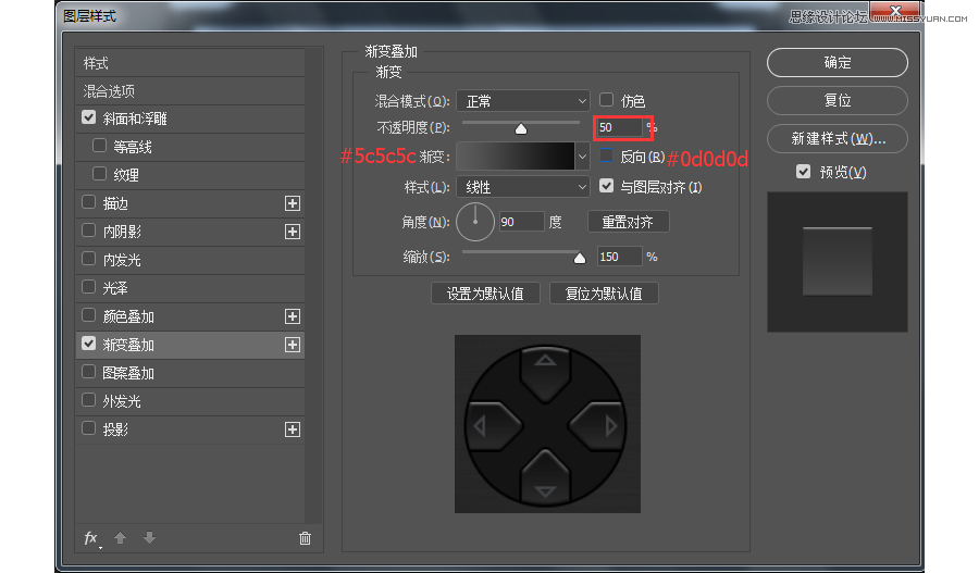 Photoshop绘制索尼PSP图标教程,PS教程,素材中国网