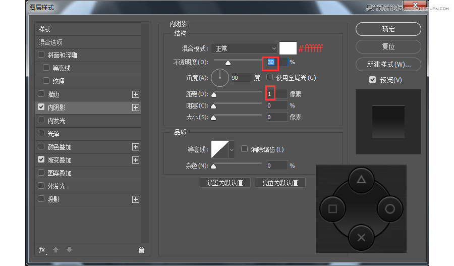 Photoshop绘制索尼PSP图标教程,PS教程,素材中国网