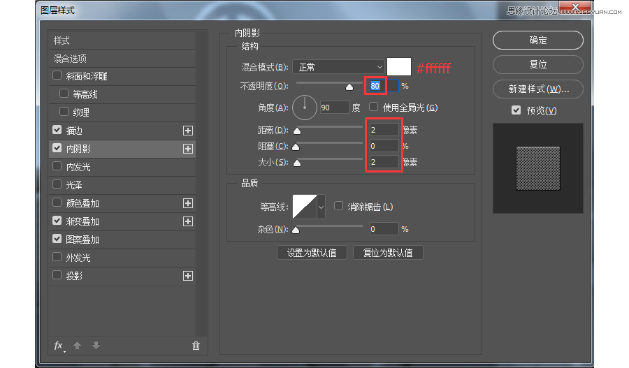 Photoshop绘制索尼PSP图标教程,PS教程,素材中国网