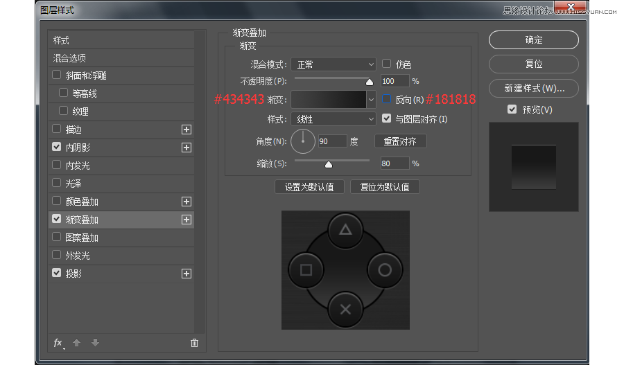 Photoshop绘制索尼PSP图标教程,PS教程,素材中国网