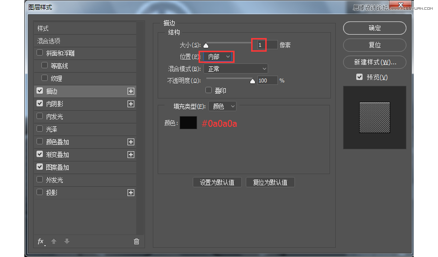 Photoshop绘制索尼PSP图标教程,PS教程,素材中国网