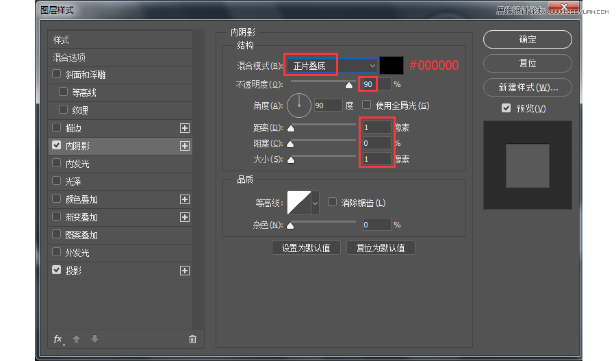 Photoshop绘制索尼PSP图标教程,PS教程,素材中国网