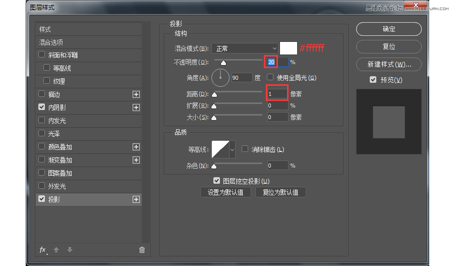 Photoshop绘制索尼PSP图标教程,PS教程,素材中国网