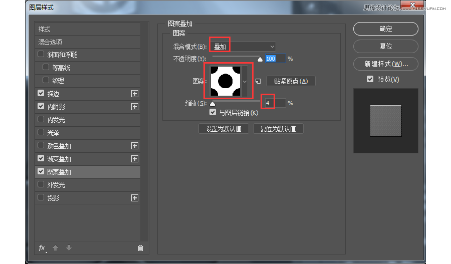 Photoshop绘制索尼PSP图标教程,PS教程,素材中国网