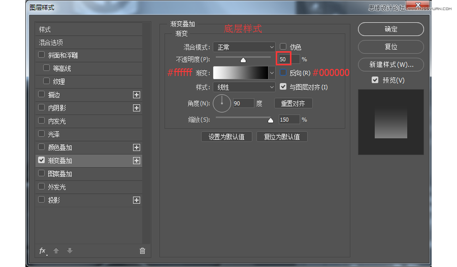 Photoshop绘制索尼PSP图标教程,PS教程,素材中国网