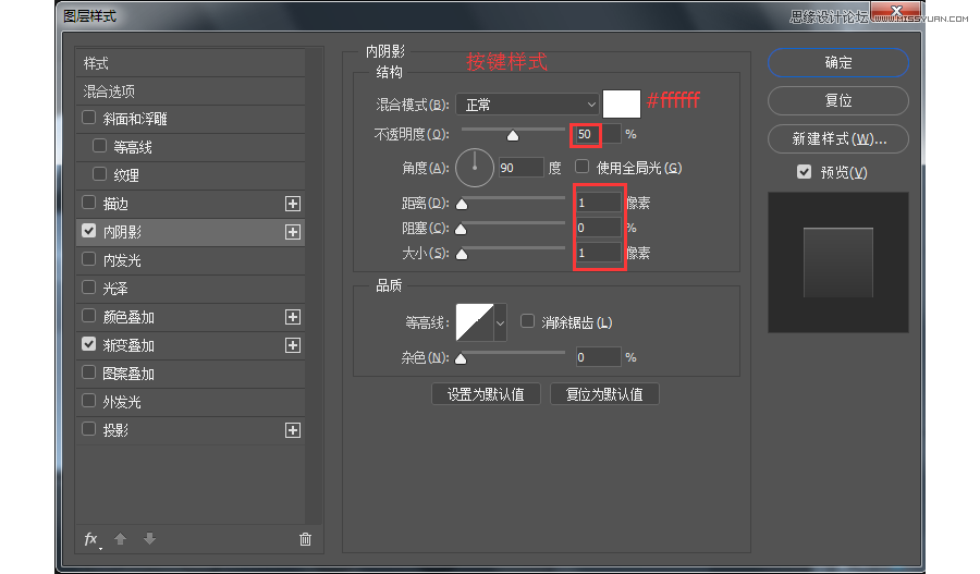 Photoshop绘制索尼PSP图标教程,PS教程,素材中国网