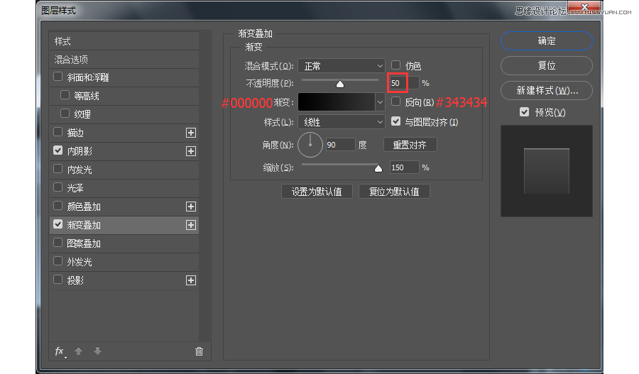 Photoshop绘制索尼PSP图标教程,PS教程,素材中国网