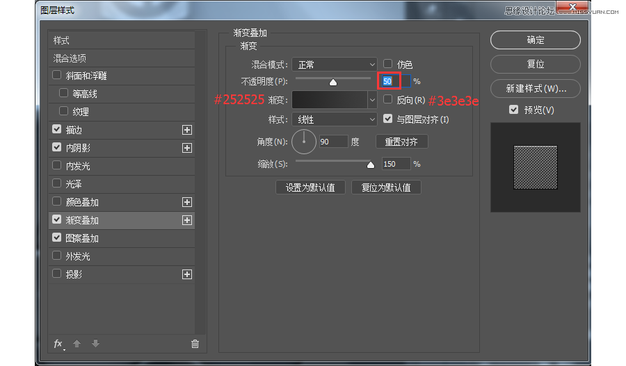 Photoshop绘制索尼PSP图标教程,PS教程,素材中国网