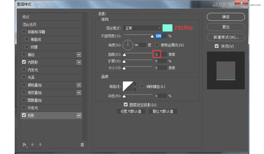 Photoshop绘制索尼PSP图标教程,PS教程,素材中国网