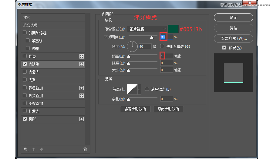 Photoshop绘制索尼PSP图标教程,PS教程,素材中国网