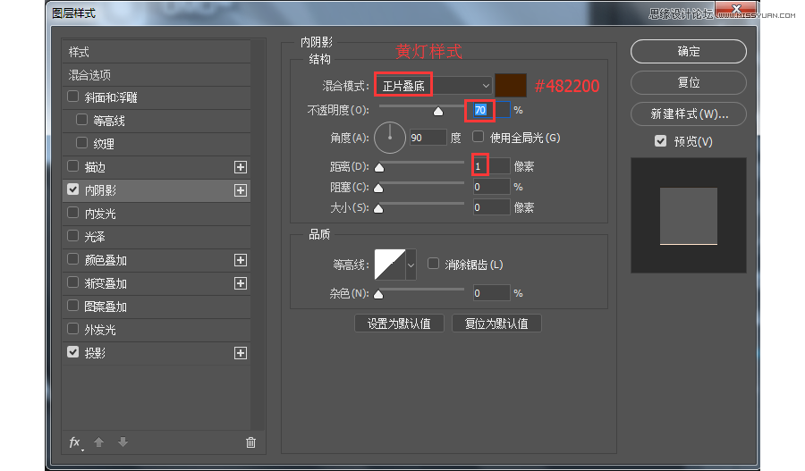 Photoshop绘制索尼PSP图标教程,PS教程,素材中国网