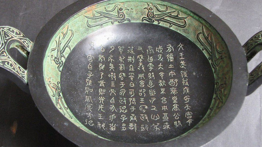 详细解析中文字体设计基础知识,ps教程,素材中国网