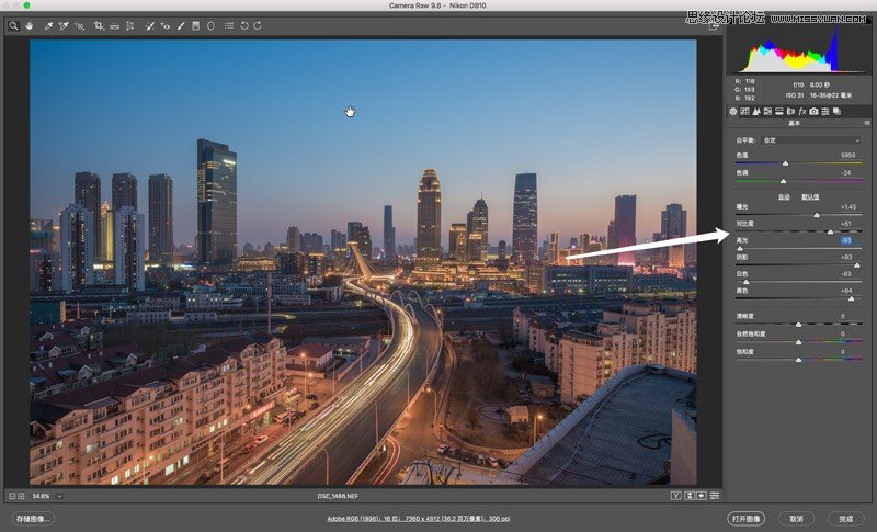 Photoshop解决风光摄影中的大光比问题,PS教程,素材中国网