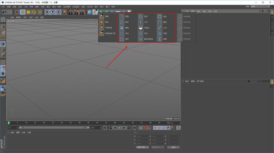 C4D结合PS制作科技球体效果,PS教程,素材中国网