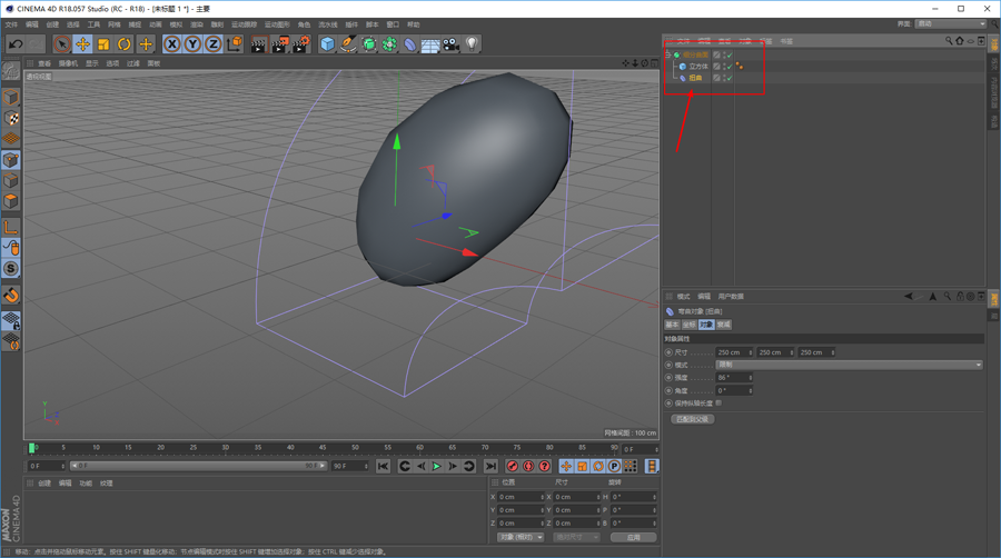 C4D结合PS制作科技球体效果,PS教程,素材中国网