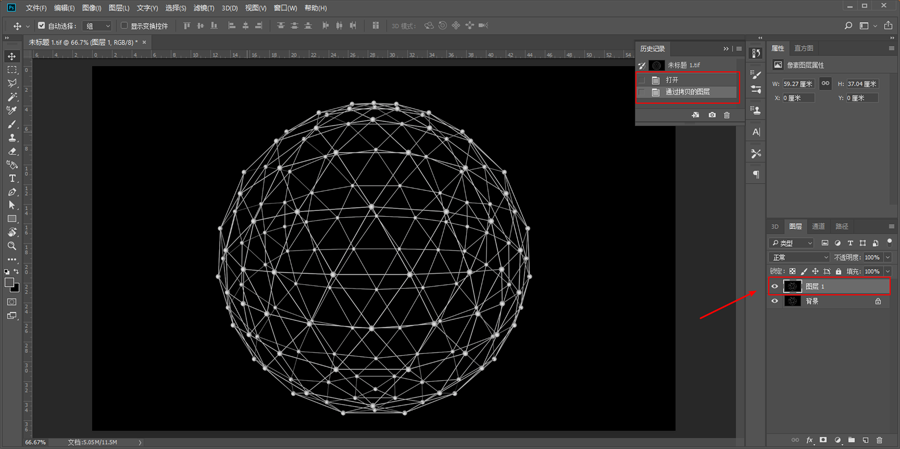 C4D结合PS制作科技球体效果,PS教程,素材中国网