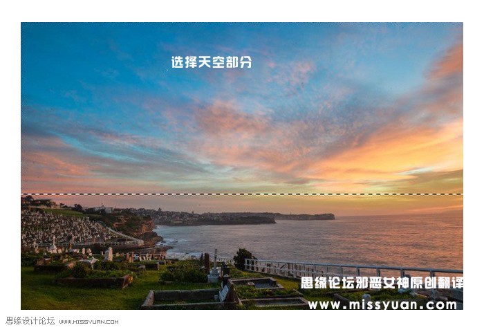 Photoshop合成炫彩风格的空中仙子【中】,PS教程,素材中国网