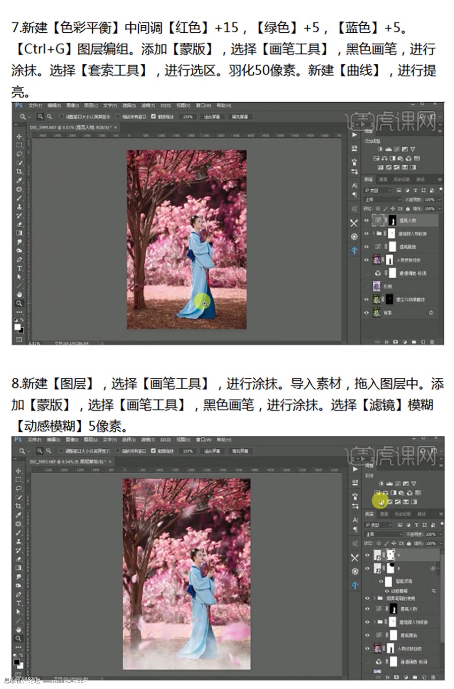 Photoshop调出粉色唯美的樱花人像效果,PS教程,素材中国网
