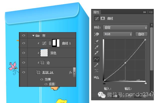 Photoshop详解干衣机产品后期精修教程,PS教程,素材中国网