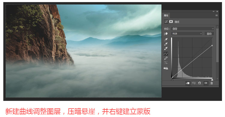 Photoshop合成在云海中探险世界的小舟,PS教程,素材中国网