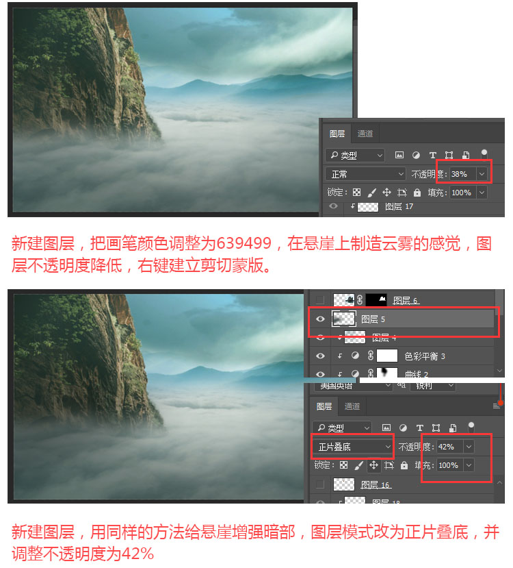 Photoshop合成在云海中探险世界的小舟,PS教程,素材中国网