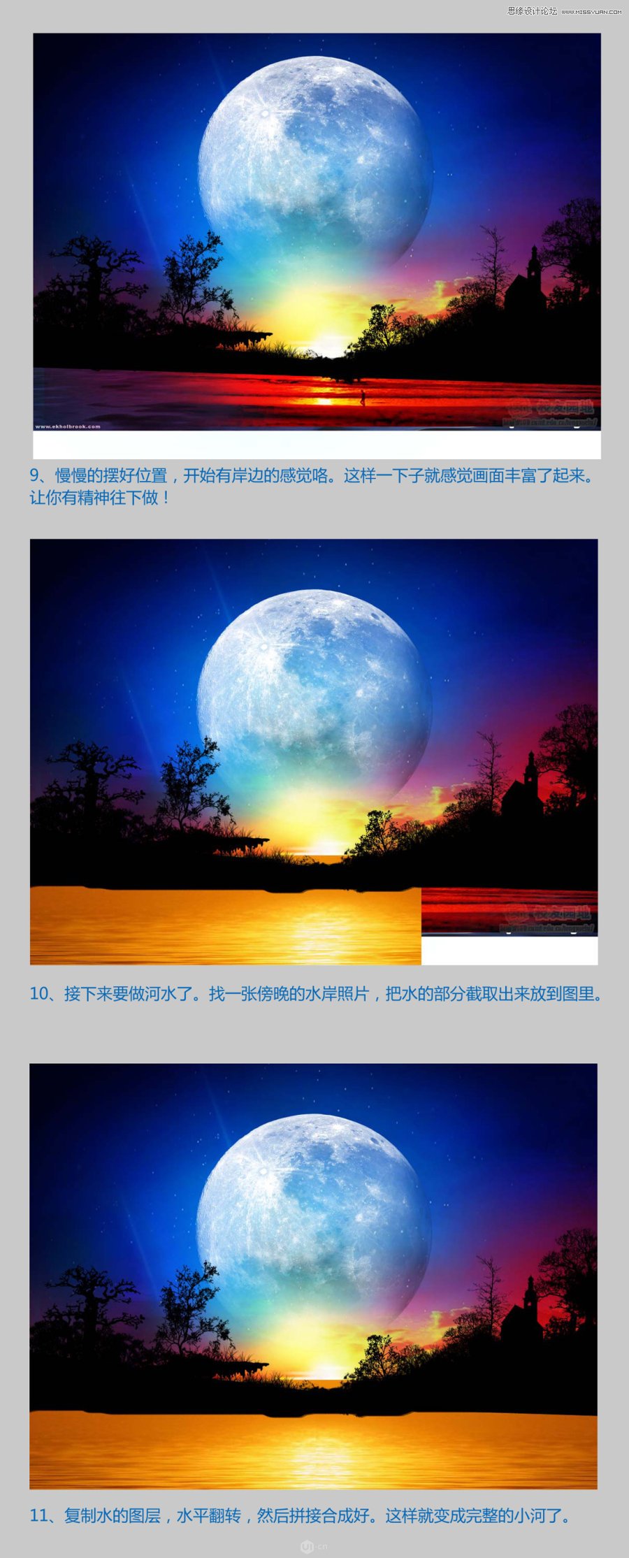 Photoshop简单合成梦幻的小精灵壁纸,PS教程,素材中国网