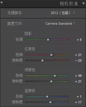 Photoshop调出复古暖黄色的人像照片,PS教程,素材中国网