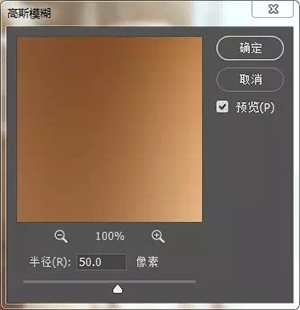 Photoshop调出复古暖黄色的人像照片,PS教程,素材中国网