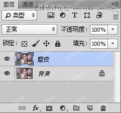 Photoshop调出古风人像照片甜美肤色效果,PS教程,素材中国网