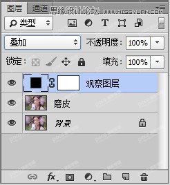 Photoshop调出古风人像照片甜美肤色效果,PS教程,素材中国网