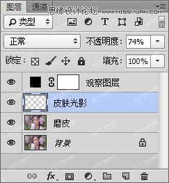 Photoshop调出古风人像照片甜美肤色效果,PS教程,素材中国网