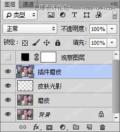 Photoshop调出古风人像照片甜美肤色效果,PS教程,素材中国网