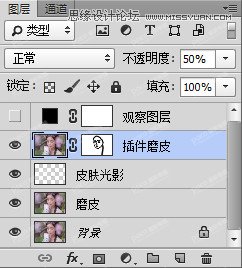 Photoshop调出古风人像照片甜美肤色效果,PS教程,素材中国网