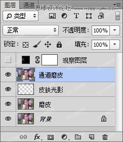 Photoshop调出古风人像照片甜美肤色效果,PS教程,素材中国网