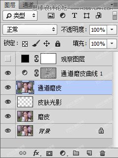 Photoshop调出古风人像照片甜美肤色效果,PS教程,素材中国网