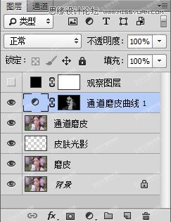 Photoshop调出古风人像照片甜美肤色效果,PS教程,素材中国网