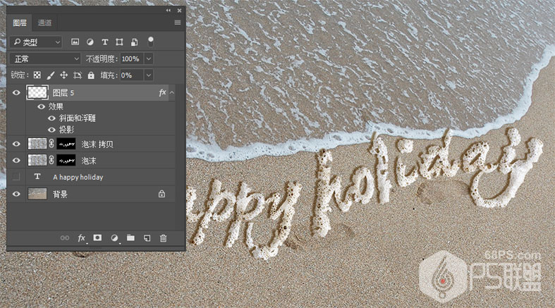 Photoshop制作海边沙滩上的泡沫字效果,PS教程,素材中国网