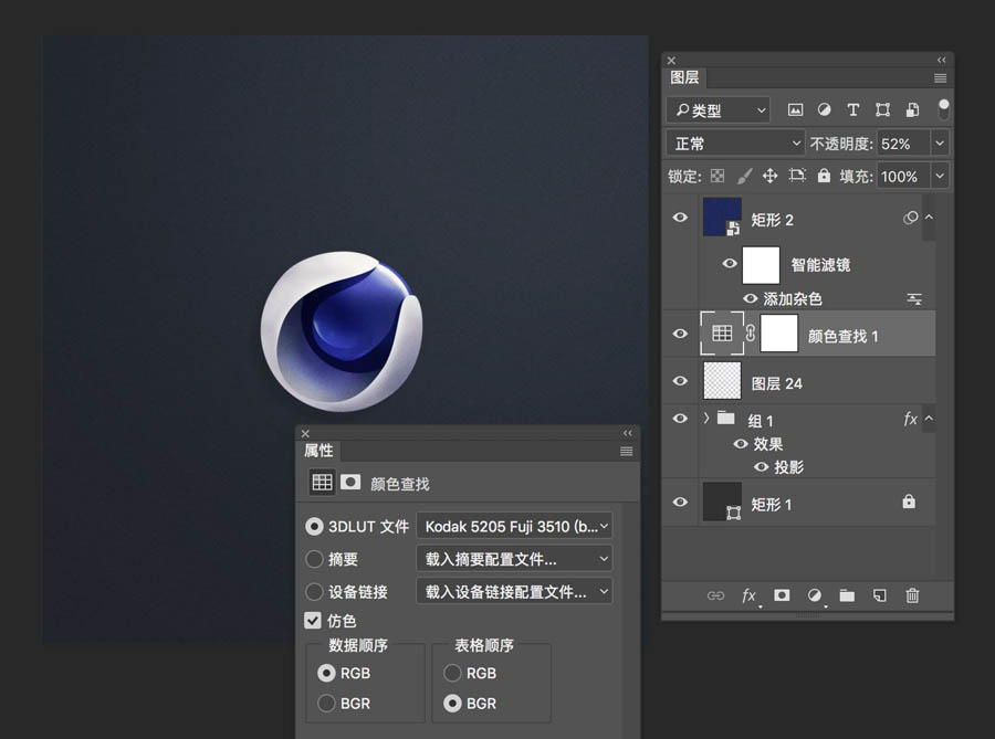 Photoshop绘制立体风格的C4D软件图标,PS教程,素材中国网