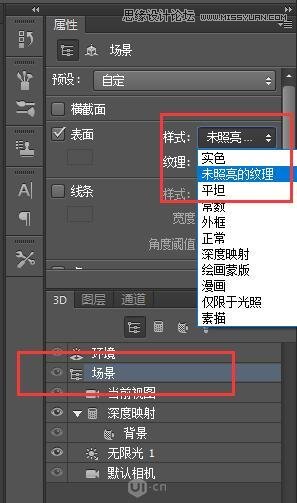 Photoshop使用3D工具制作高明亮立体海报,PS教程,素材中国网