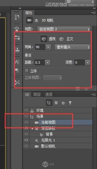 Photoshop使用3D工具制作高明亮立体海报,PS教程,素材中国网