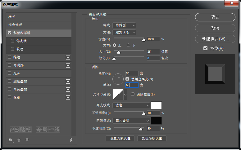 Photoshop制作战狼2电影海报艺术字教程,PS教程,素材中国网