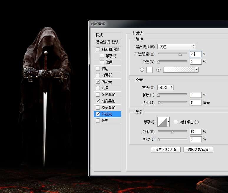 Photoshop设计创意的黑暗之光桌面壁纸,PS教程,素材中国网