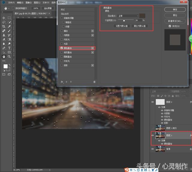 Photoshop制作雨后玻璃水雾艺术效果,PS教程,素材中国网