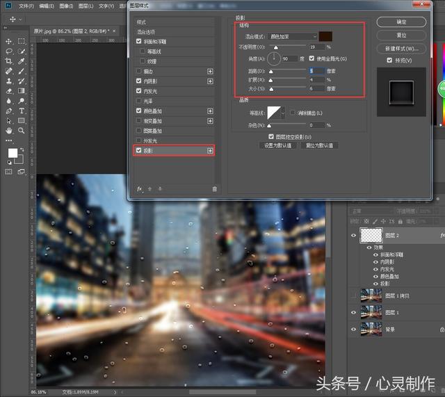 Photoshop制作雨后玻璃水雾艺术效果,PS教程,素材中国网