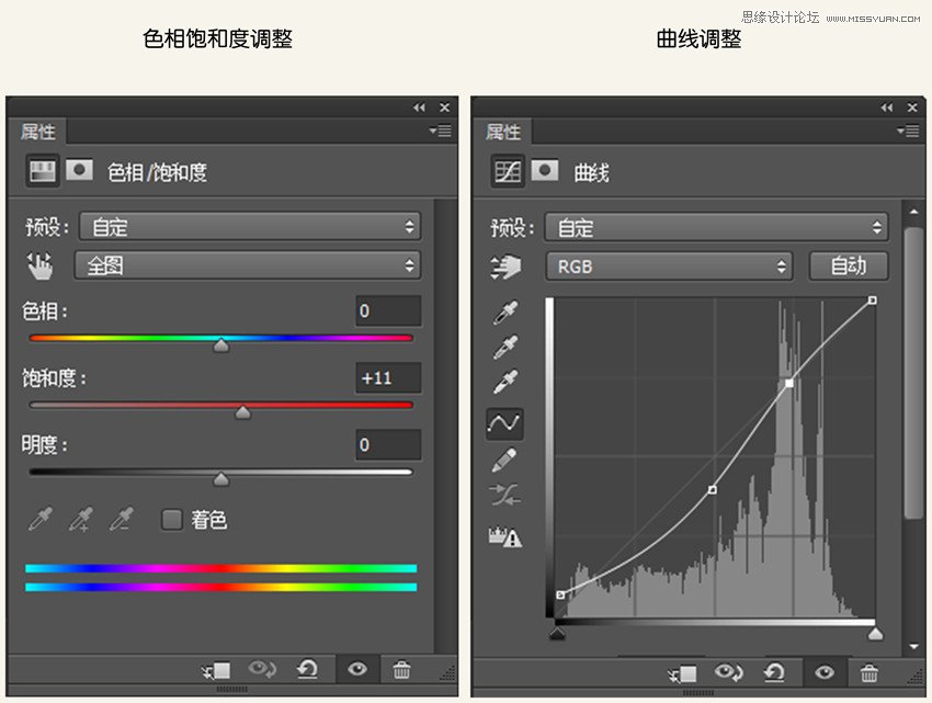 Photoshop调出外景人像照片复古暖色调,PS教程,素材中国网