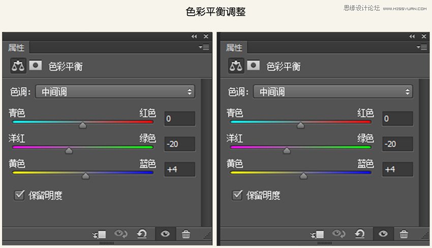 Photoshop调出外景人像照片复古暖色调,PS教程,素材中国网